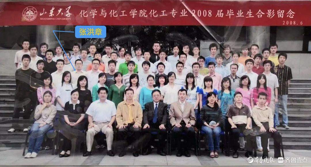 出征太空前，张洪章发语音回复了山大老师同学们的祝福