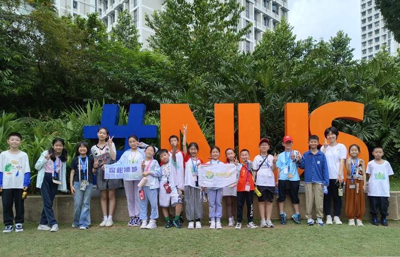 跨越山海，探秘狮城 济南高新区雅居园小学康虹路小学新加坡研学纪实