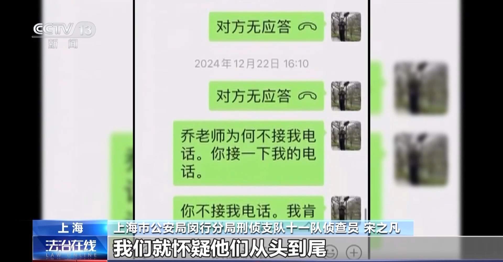 免费送、赚大钱?老汉豪掷百万赌石竟是被安排的剧本