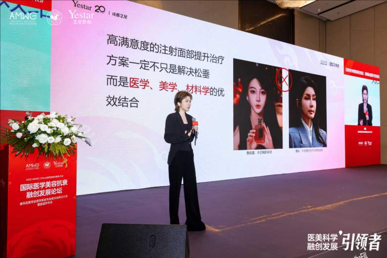 ​IIT临床研究中心成立之后，Yestar艺星整形将在AMWC世界美容抗衰老大会呈现什么？