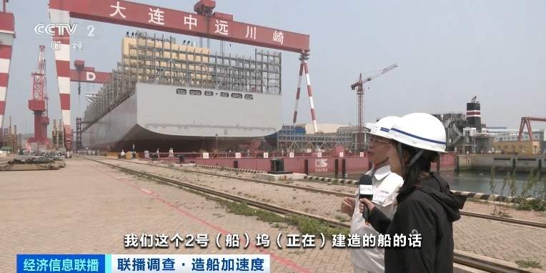 订单已排至2029年!我国造船产业新接订单量领跑全球