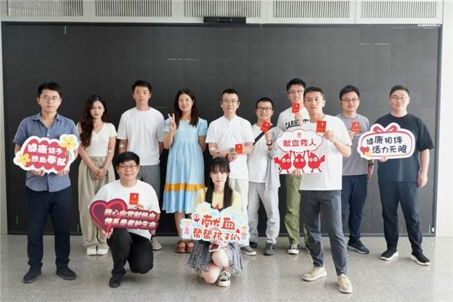 热血传爱，国华人寿献血活动圆满成功
