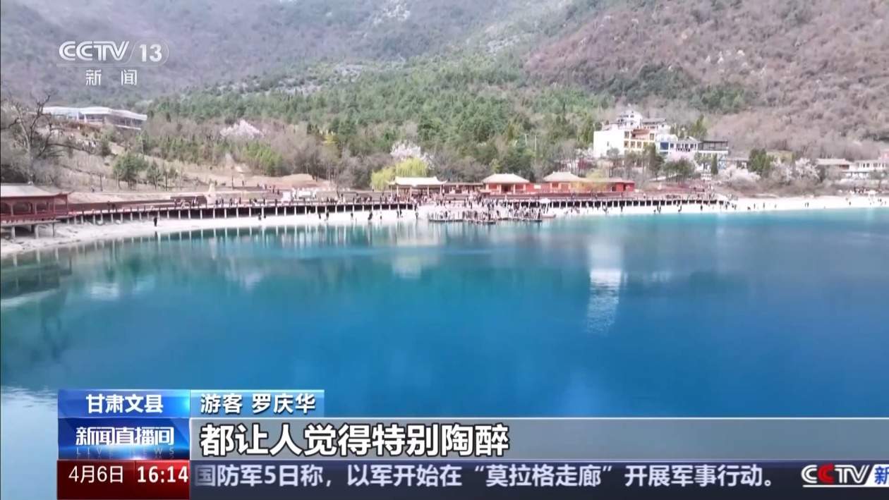 “观光打卡”→“文化踏青” 沉浸式体验春日出游新场景