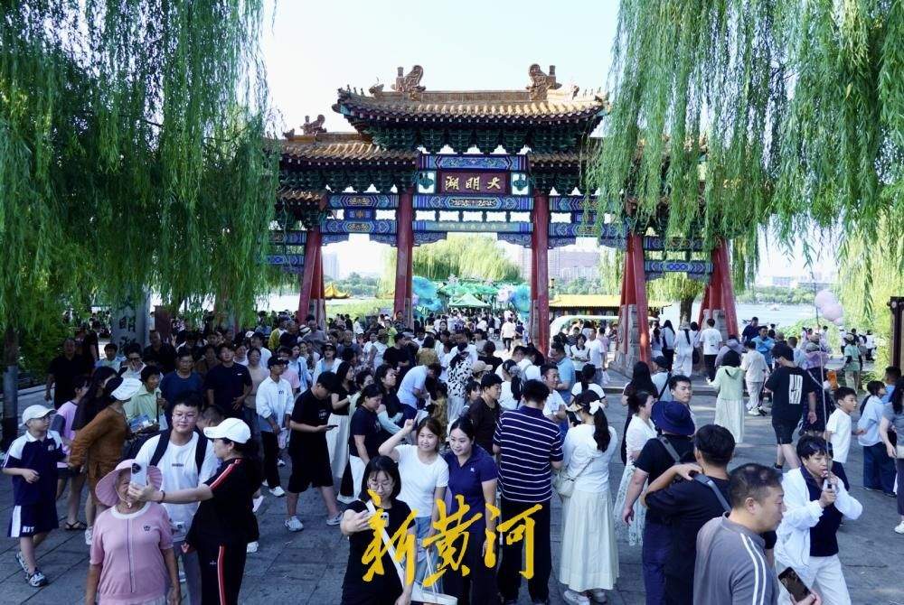 立秋后凉爽舒适！泉城迎来旅游高峰