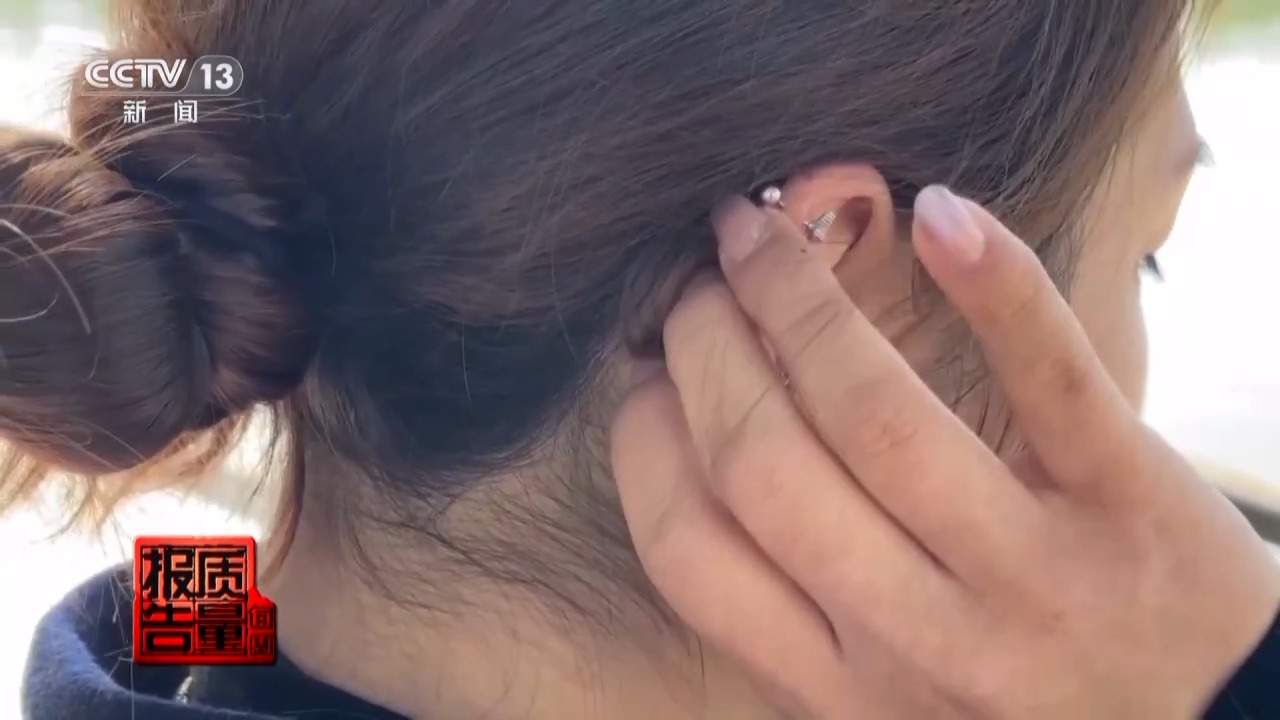 一级致癌物超标9000倍，你买的“银耳环”或与银无关