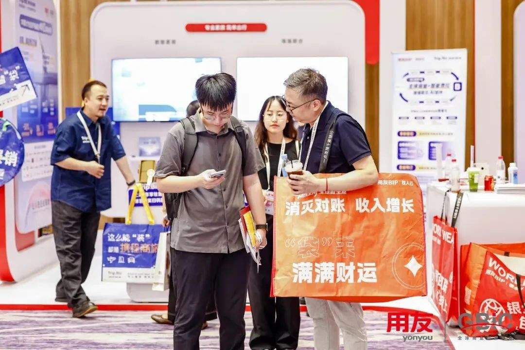 消灭对账，收入增长！用友BIP收入云8.0亮相数智剧场，破解企业收入管理难题
