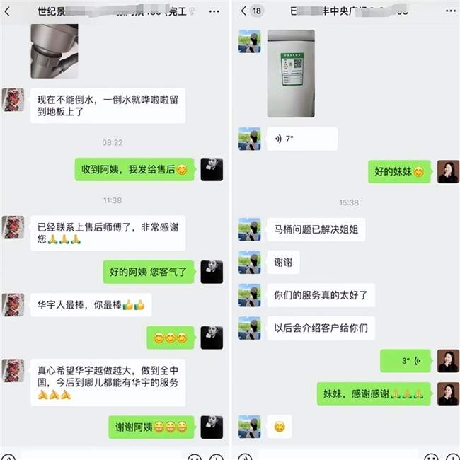 2026濮阳装修避坑指南：拒绝增项套路，华宇装饰的匠心家装之路