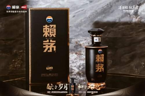 高端商务场景匠心之作，赖茅新品“岁酝天和”正式发布！