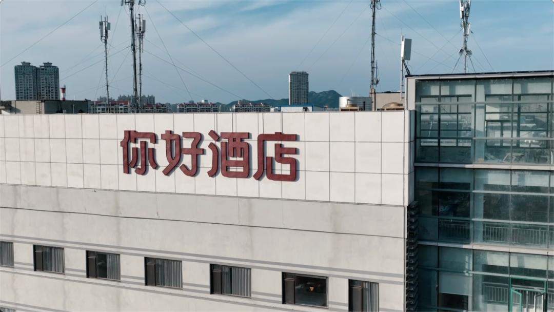 从华住铂金会员到投资人，他看懂了华住的“另一面”