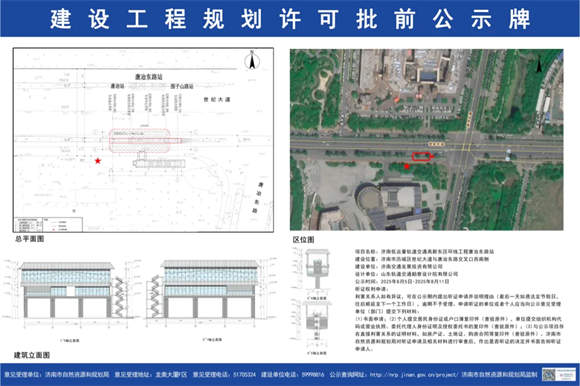 济南云巴最新消息来了,预计年底通车运营