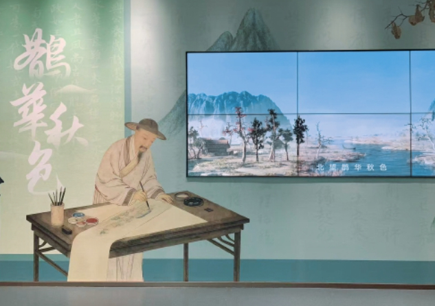 “鹊华秋色XR沉浸式数字艺术展”明起亮相山东博物馆