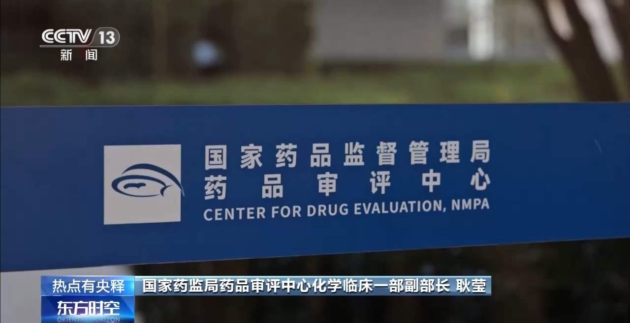 从研发到政策 让抗肿瘤药持续领跑药品审批