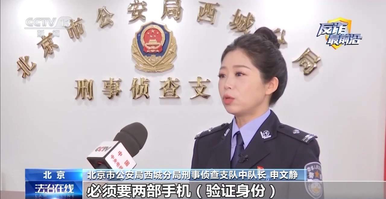 为领免费游戏皮肤 高中生落入陷阱母亲账户被盗刷15万