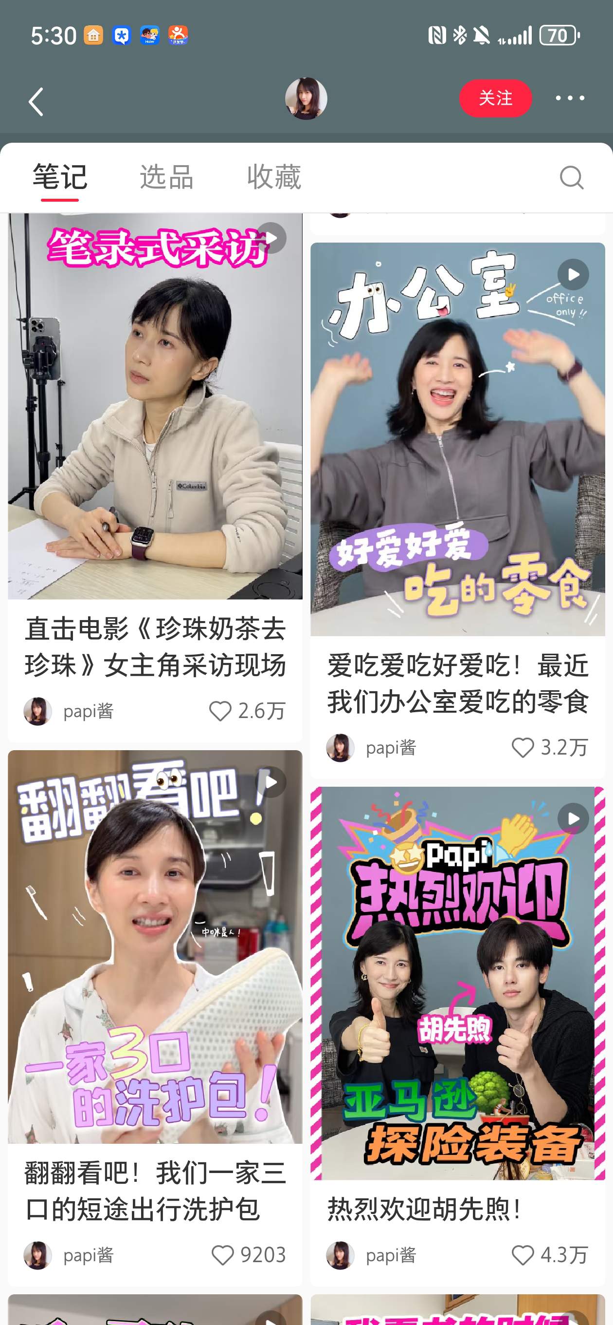 市民参事丨时代呼唤怎样的网络大V?