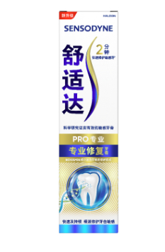 多国口腔专家推荐比较好用的牙膏:快速修复,2分钟修复敏感牙