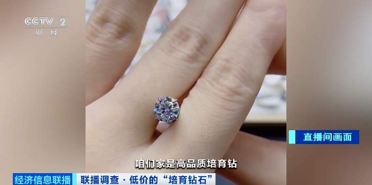 假的!别戴!这种“钻石”,进货仅0.5元……