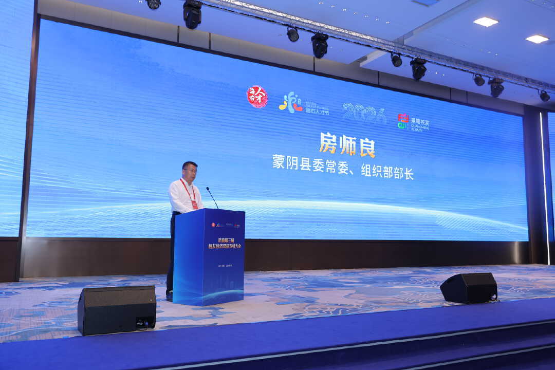 济南第三届校友经济双招双引大会举行