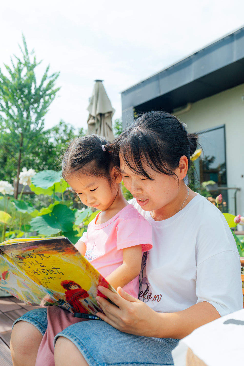 爱读书日常瞬间