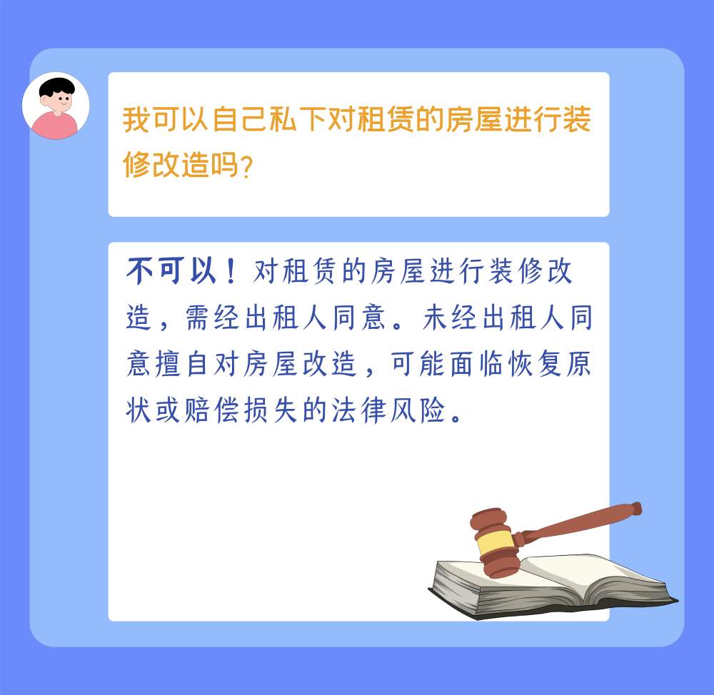 防“坑”手册了解一下，租房注意避开这些“雷区”！