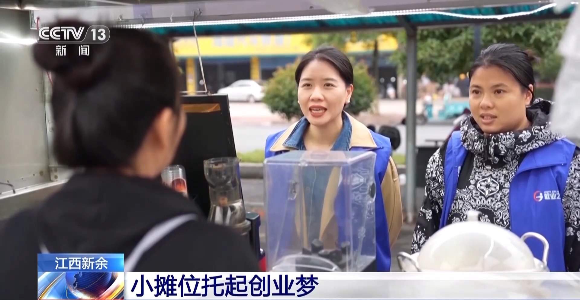 从资金到技术 创业扶持政策全方位为创业者保驾护航