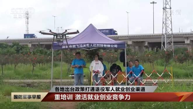 深圳无人机培训机构：翼飞鸿天CAAC执照+无人机维修+行业课构建无人机技能人才培养新范式
