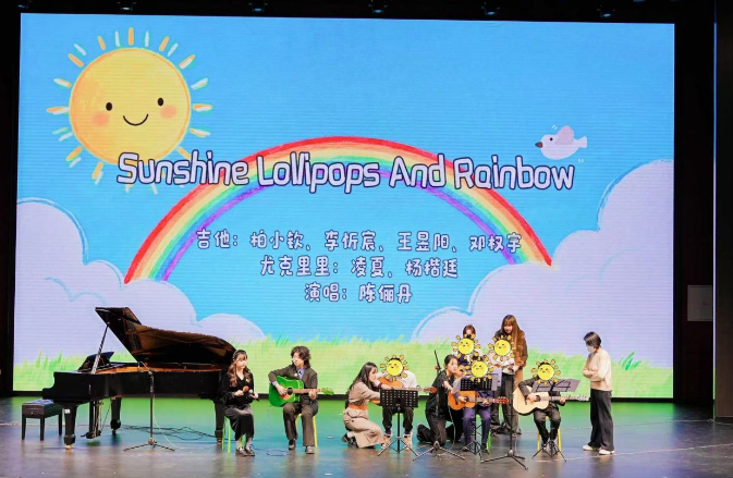 音乐为桥，温暖星途，阳光蓓蕾工程项目“音乐儿童会”温暖绽放