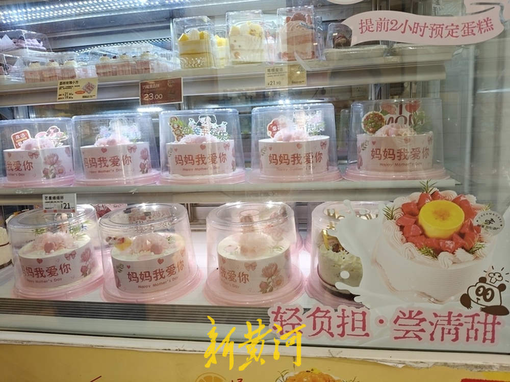 母亲节当天，济南鲜花、蛋糕、首饰等店铺迎“爆单”