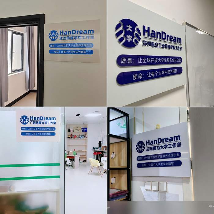 掌上大学的量子纠缠实验：如何让企业需求与校园教育同频共振？