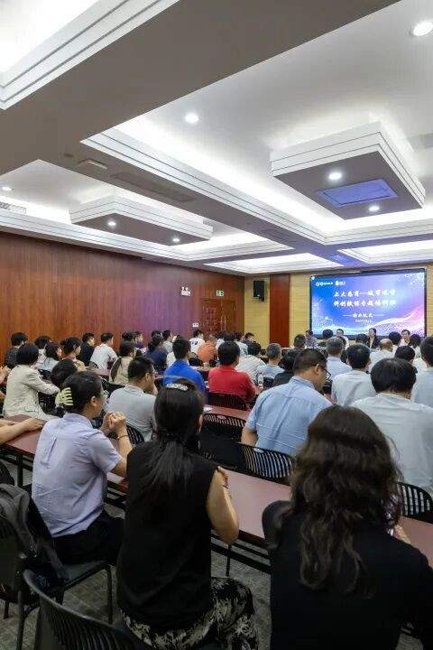 【创新赋能·数字领航】上海大学悉尼工商学院-城市运营科创赋能专题培训班圆满结业