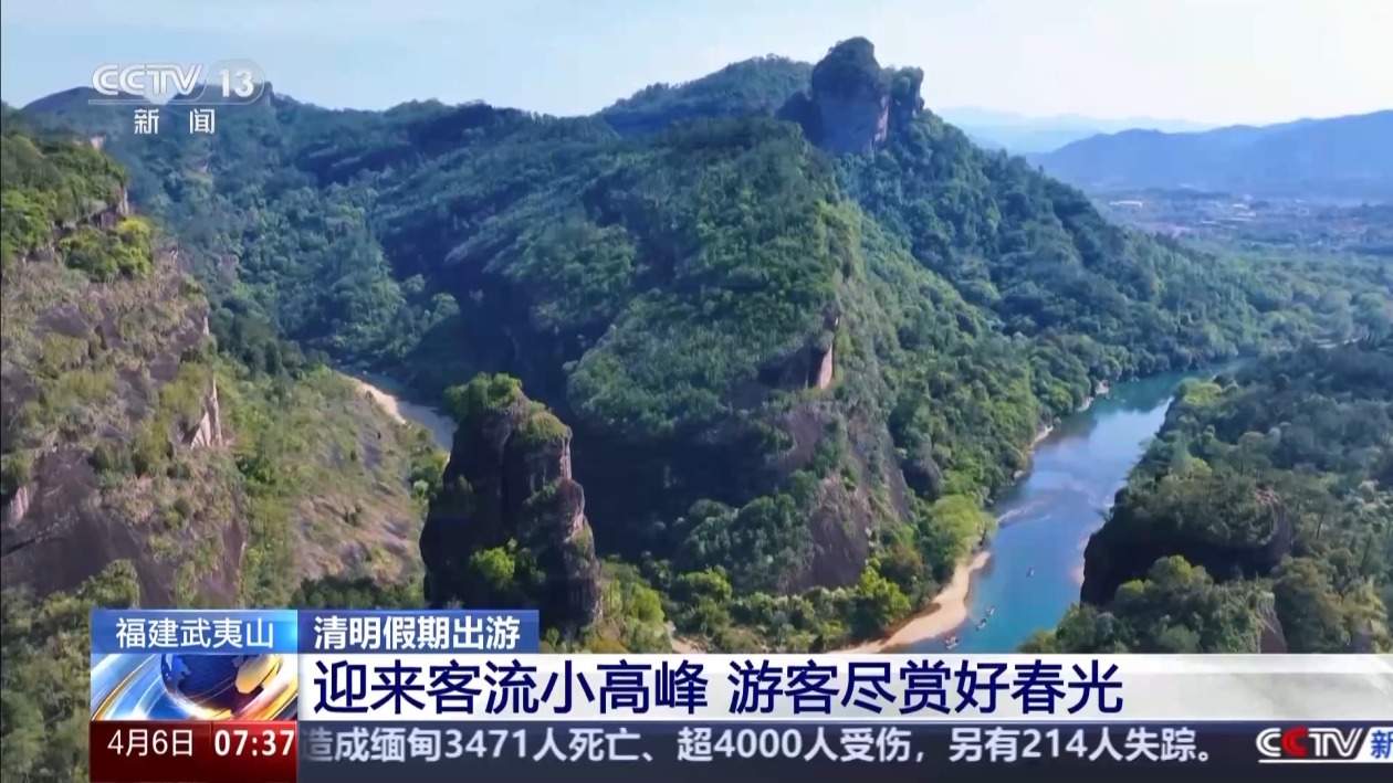 清明踏青出圈打卡地出炉 同款“好春光”你看了吗？