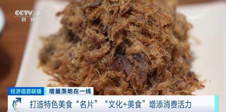 多地发放新一轮消费券 涵盖餐饮、住宿、电影等多个领域