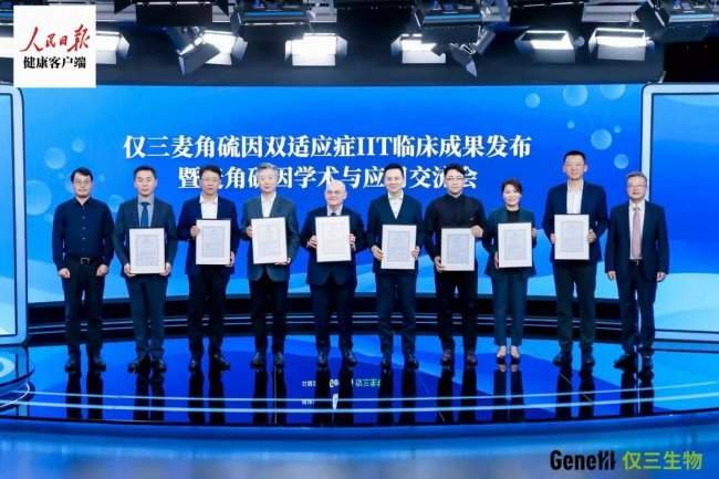 2026权威测评麦角硫因哪个品牌好？ 科学剖析GeneIII仅三功效与资质实证