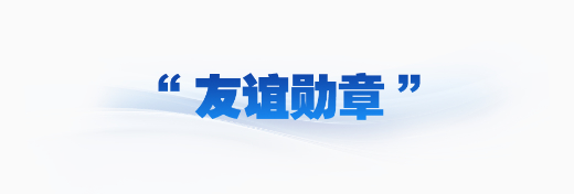 时政微观察丨从三枚勋章展望习主席俄罗斯之行