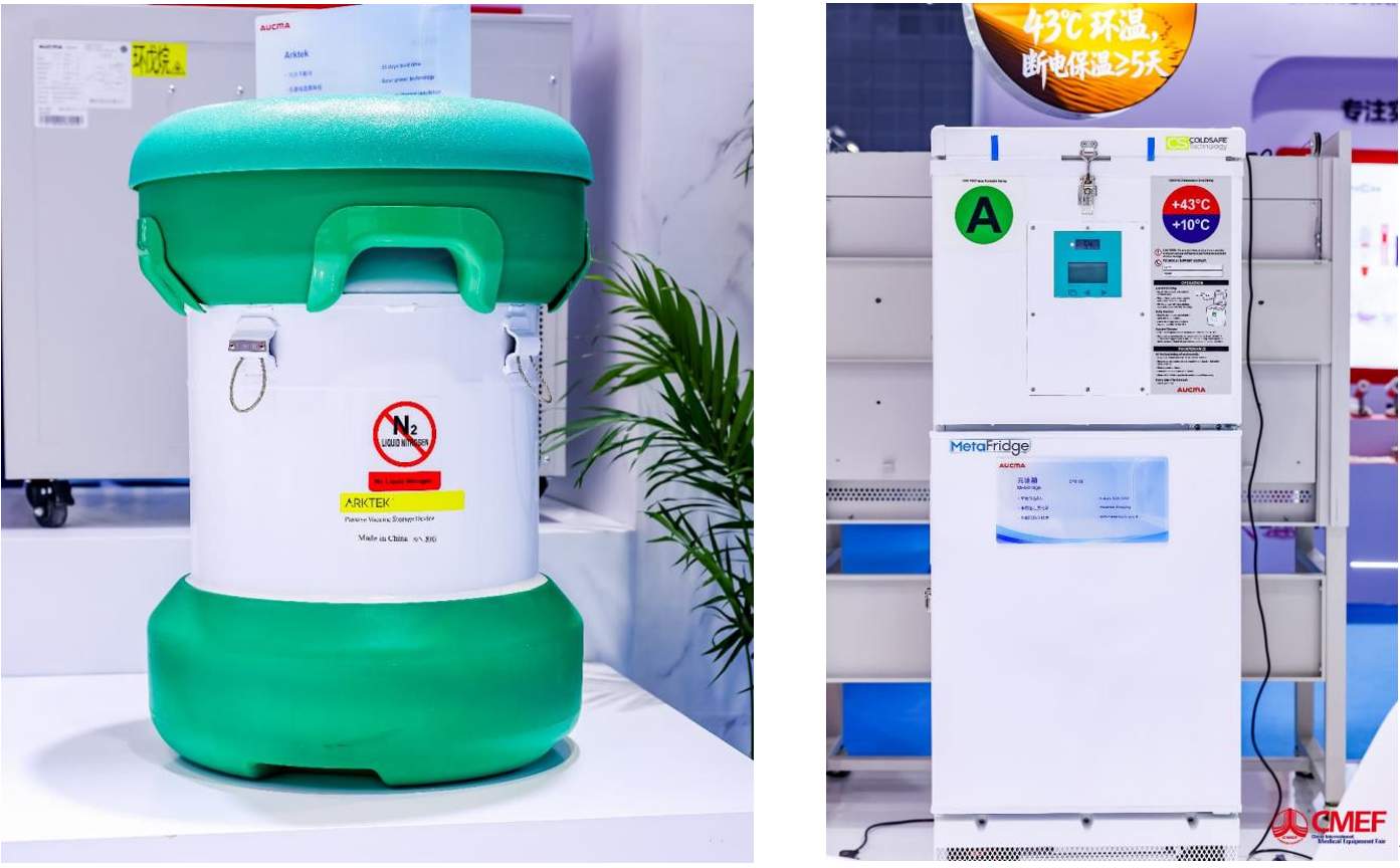 澳柯玛携多场景存储解决方案亮相第93届CMEF