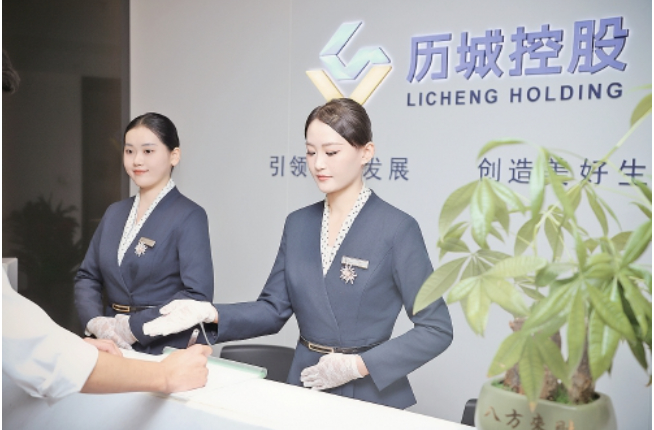 改革转型启新程 城市发展践初心——济南历城控股集团“十四五”工作纪实