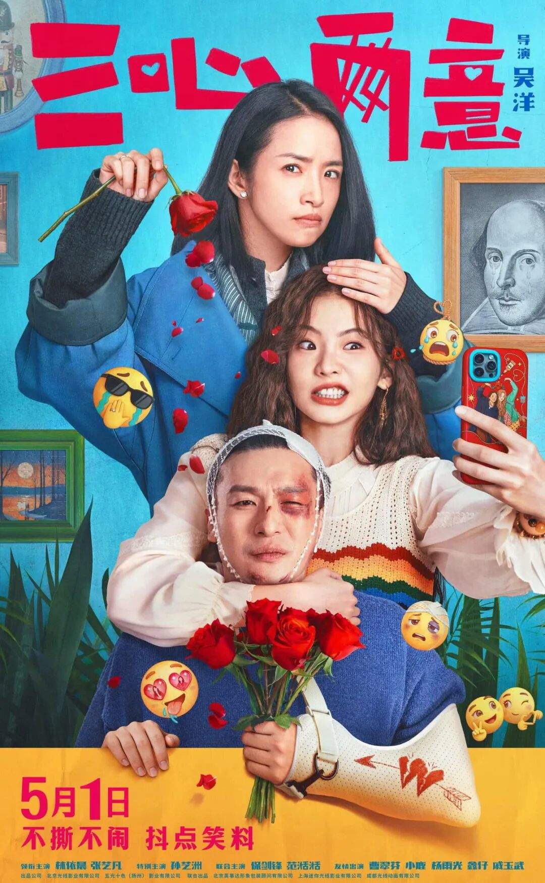 全年总票房已破125亿！五一档蓄势待发