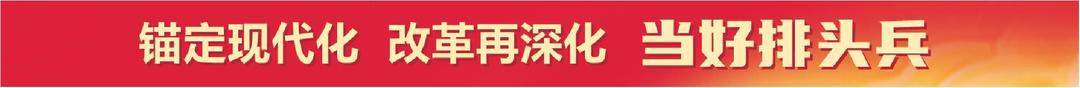 科技强海、建世界一流海洋港口……看青岛如何做好“经略海洋”大文章