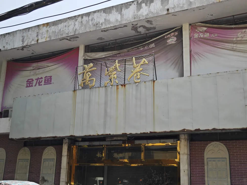 济南这条著名老街，故事不少，你去过吗？