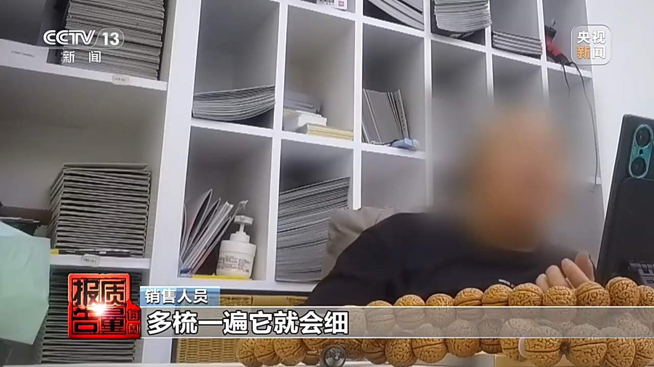 “绵羊绒”竟一根羊绒都没有 个别团体自创概念误导消费者