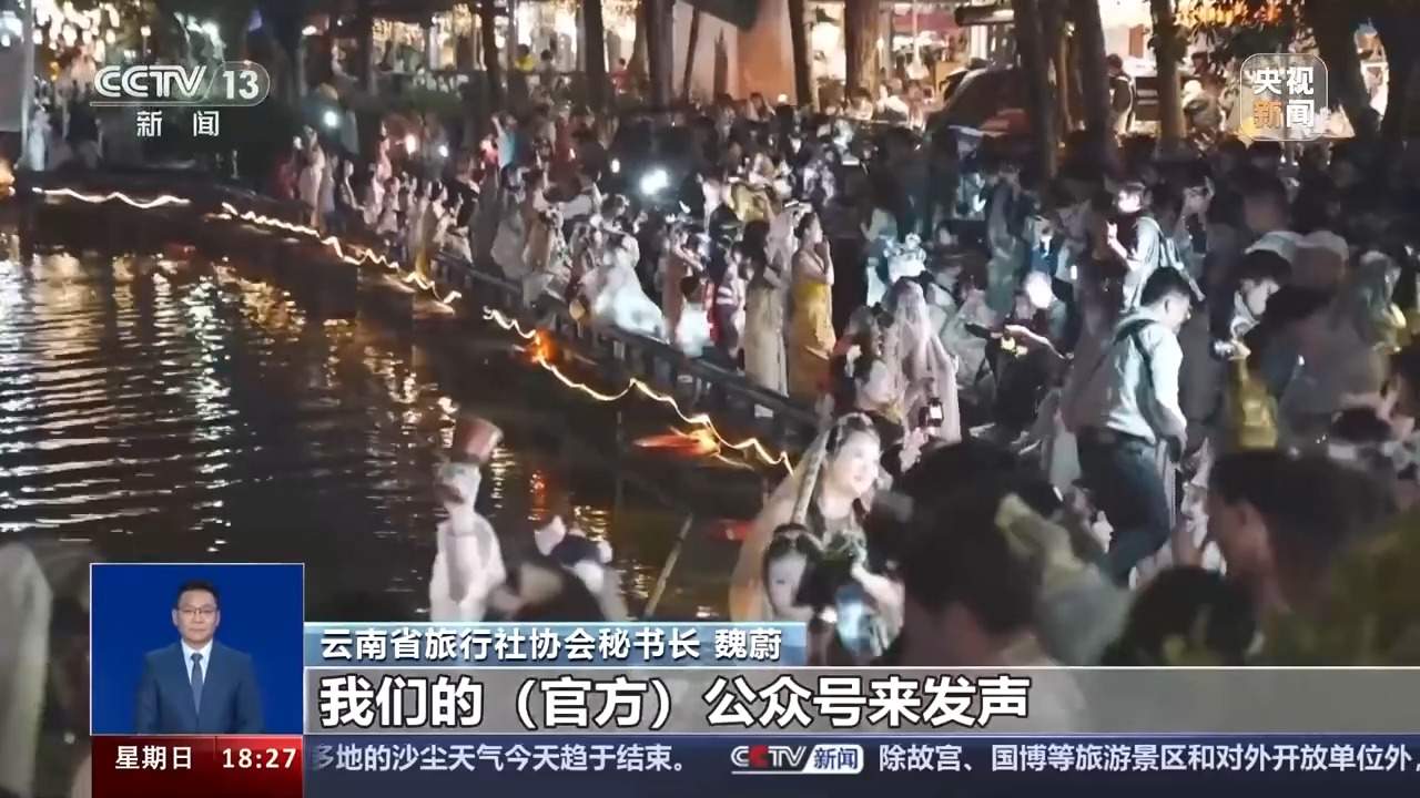 去旅游还能得千元补贴？起底“旅游补贴”谣言背后的“低价游”内幕