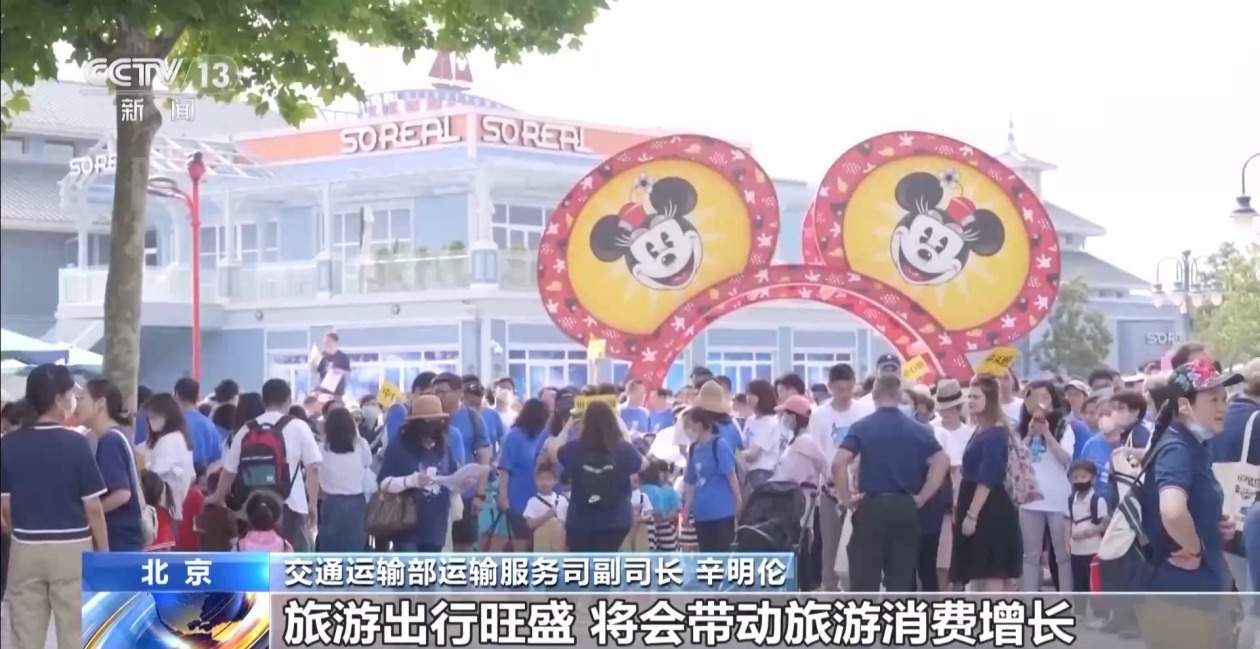 假期将至 高速总流量预计今日出现峰值 这些高速路段易拥堵