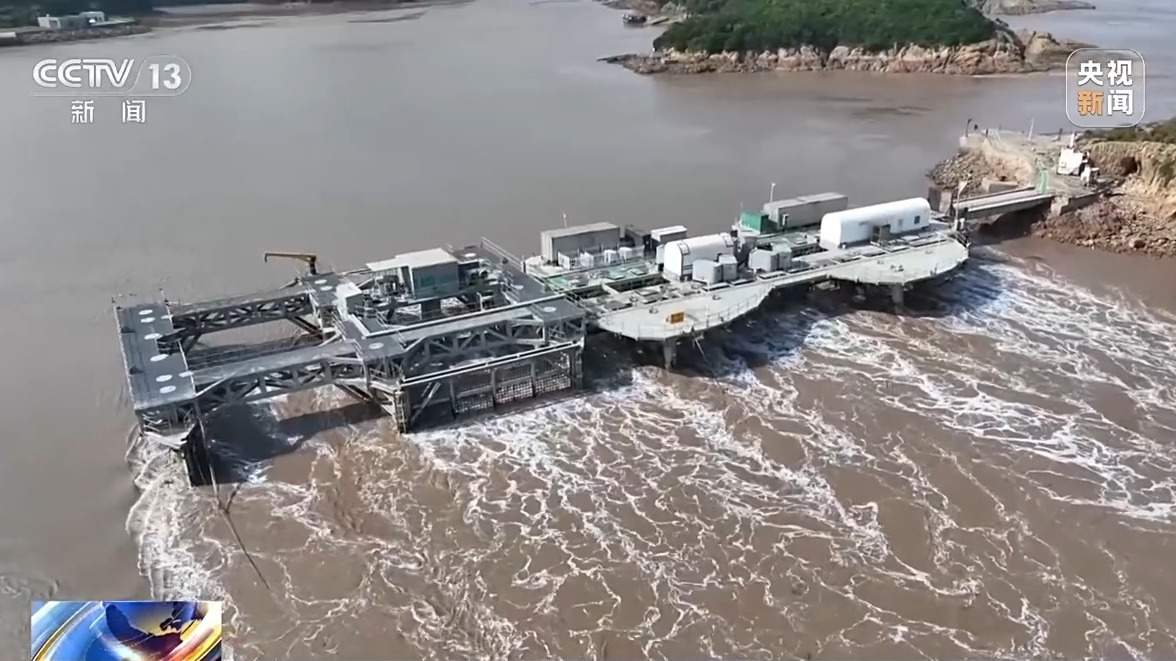 我国海洋能开发利用技术已迈入世界第一方阵