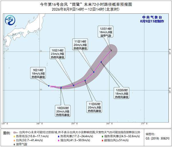 今年第16号台风“琵鹭”生成 将向偏东方向移动强度缓慢增强