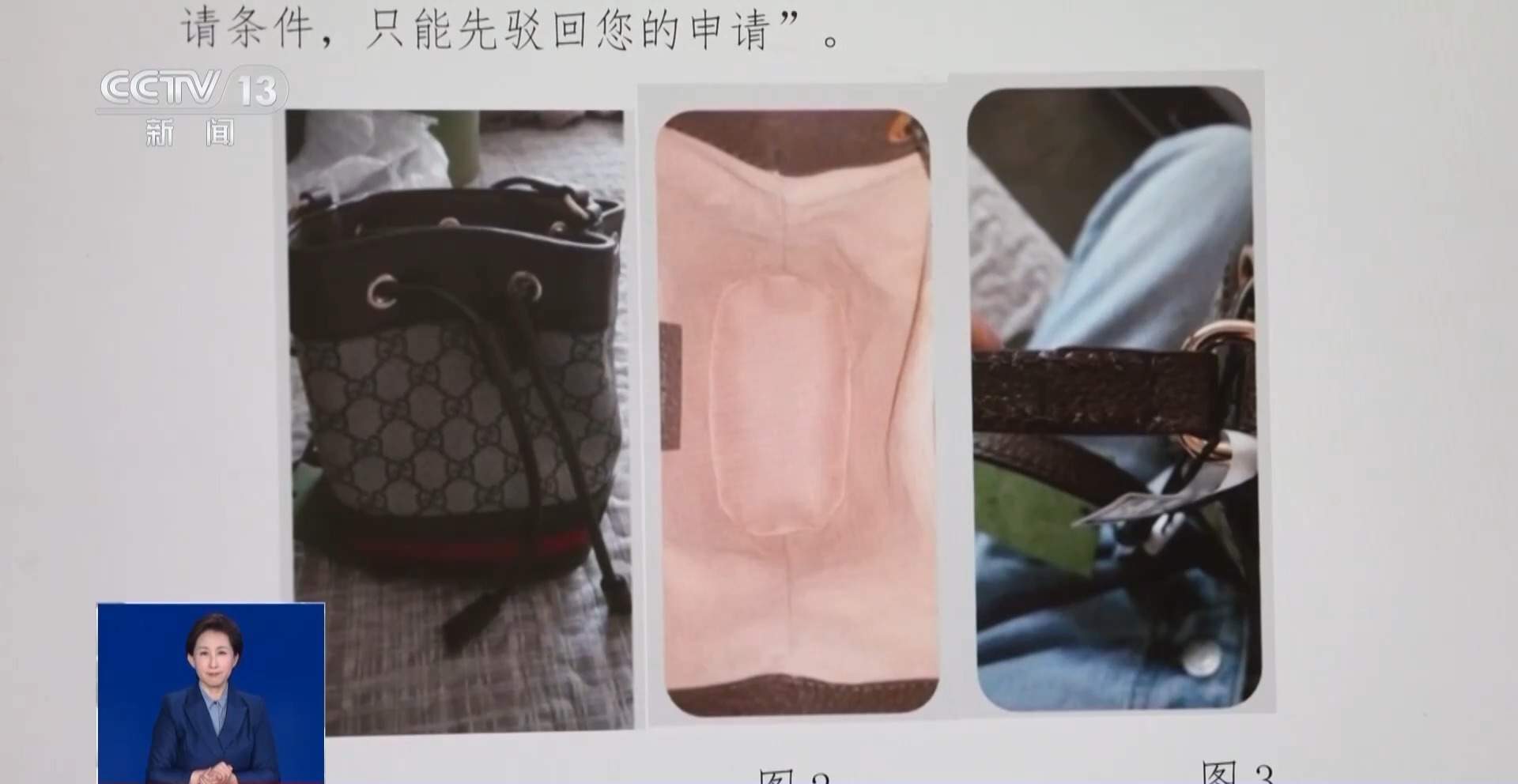 网购中“假一赔十”“7天无理由”必须兑现吗?法官教你留存证据