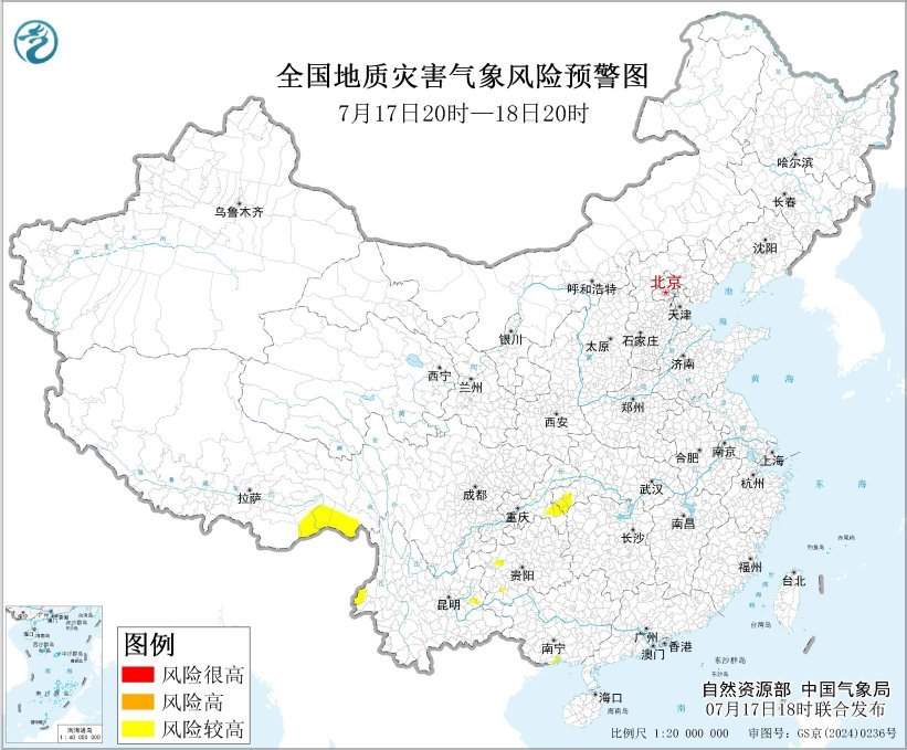 暴雨、强对流、山洪等四预警齐发 湖北重庆江苏局地有大暴雨