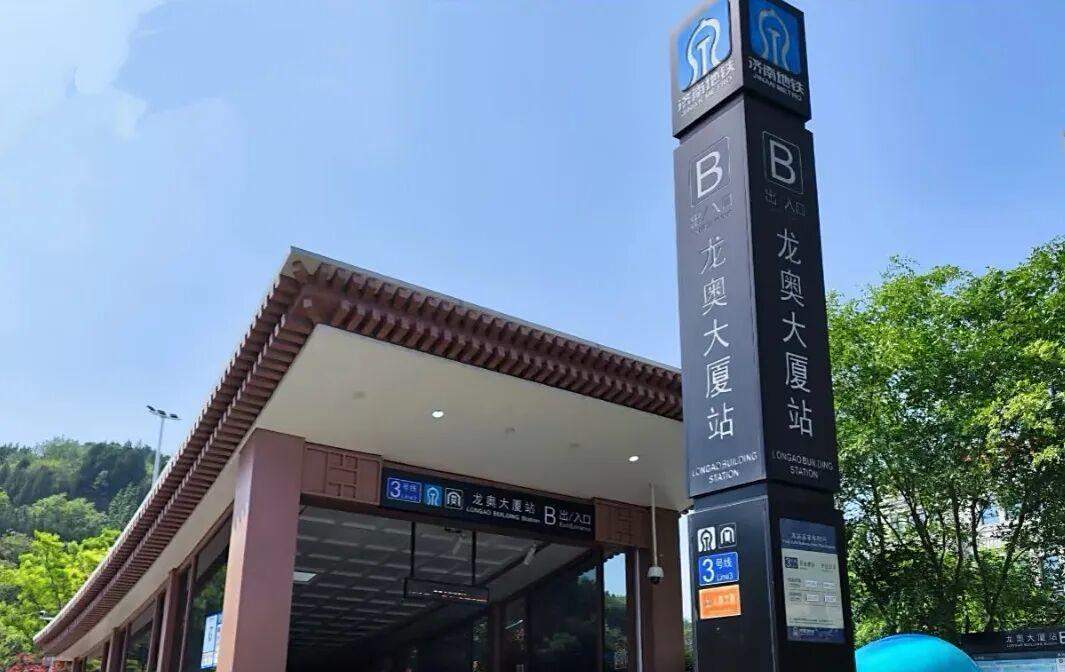 济南交警发布演出活动交通出行安全提示