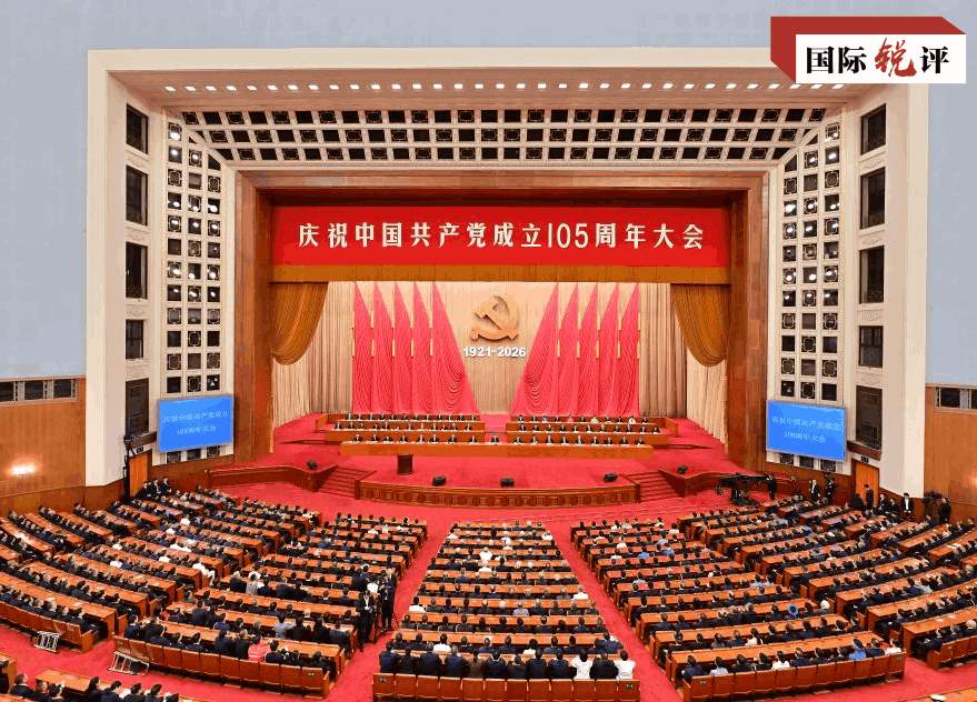 国际锐评丨读懂世界第一大执政党的关键密码