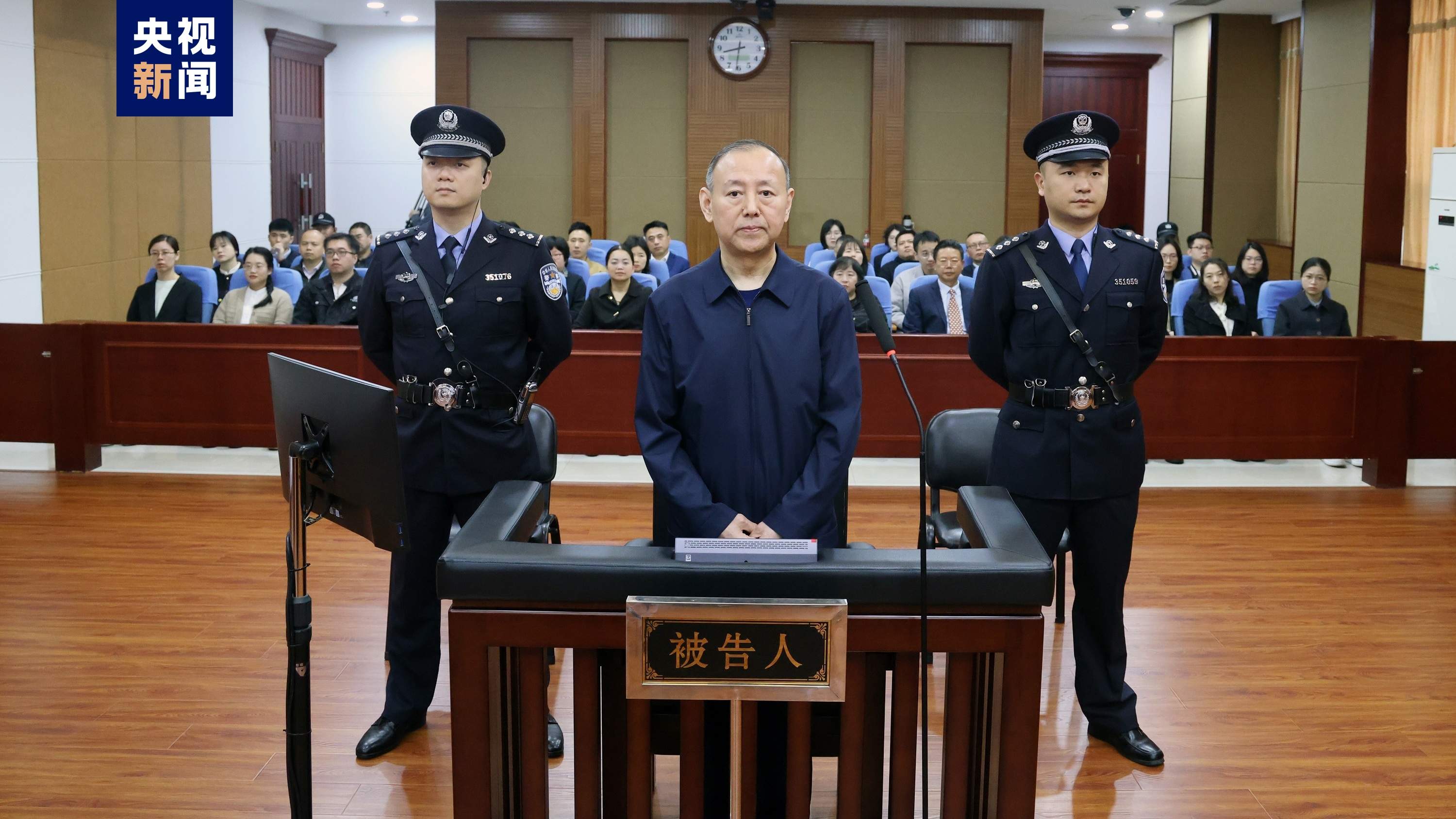 原应急管理部消防救援局副局长张福生受贿案一审开庭