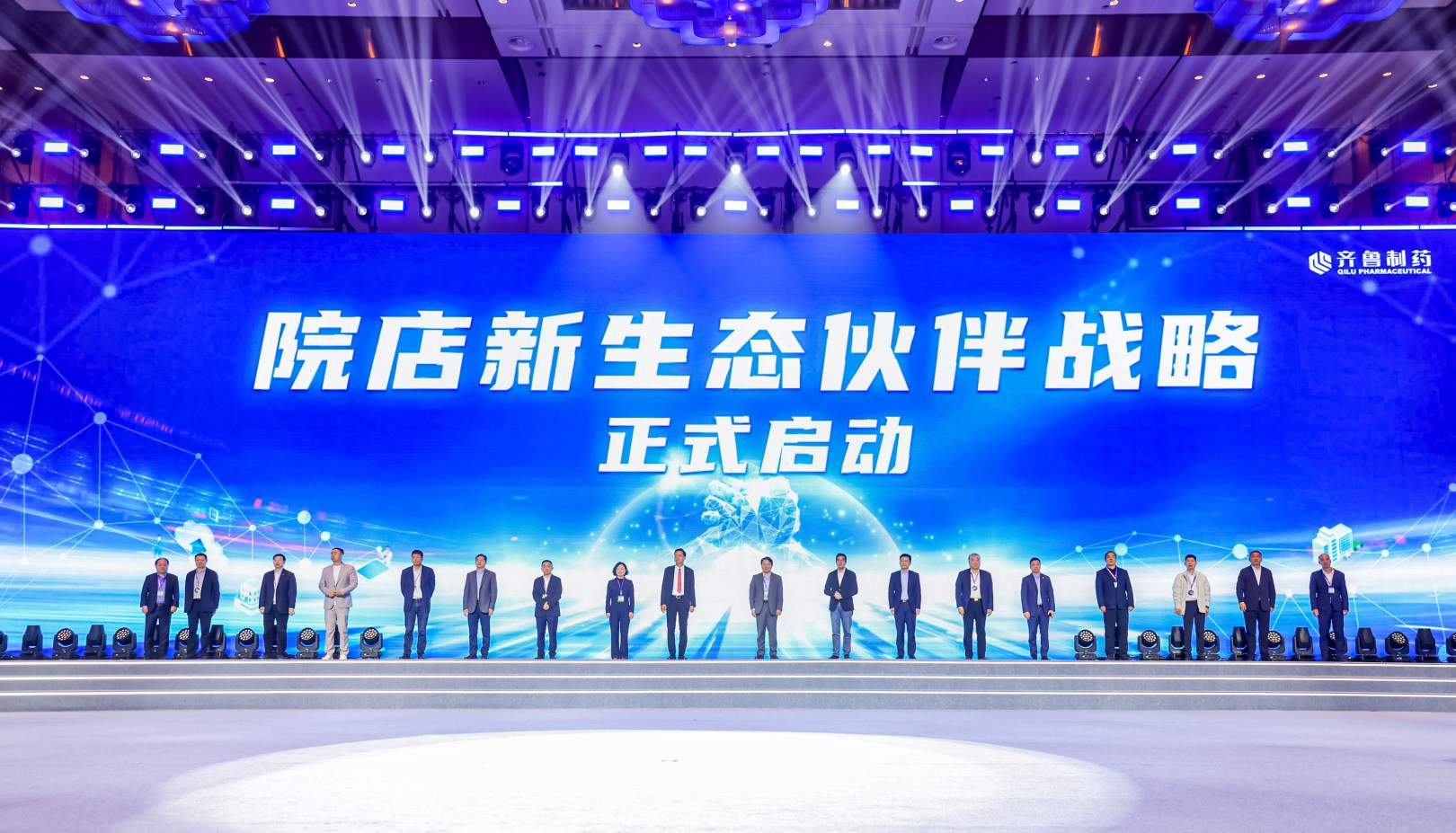 处方外流立法落地，齐鲁院店战略锚定行业转型方向