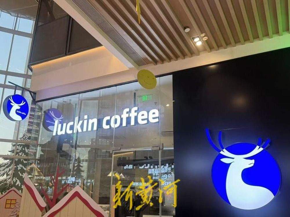 单杯价格上涨,进店必须消费?连锁咖啡品牌怎么卷不动了